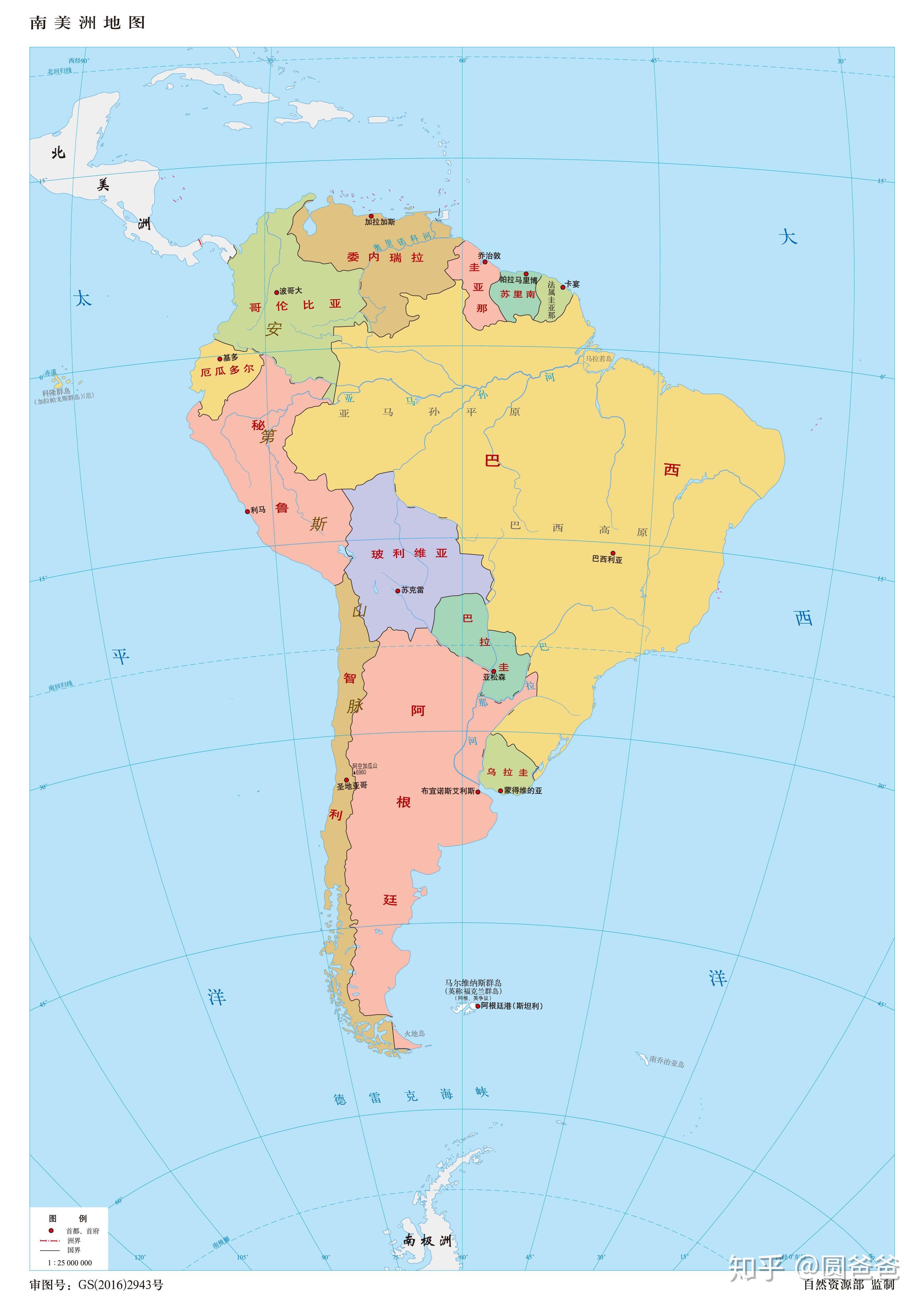北美洲地势图 - 世界地理地图 - 地理教师网