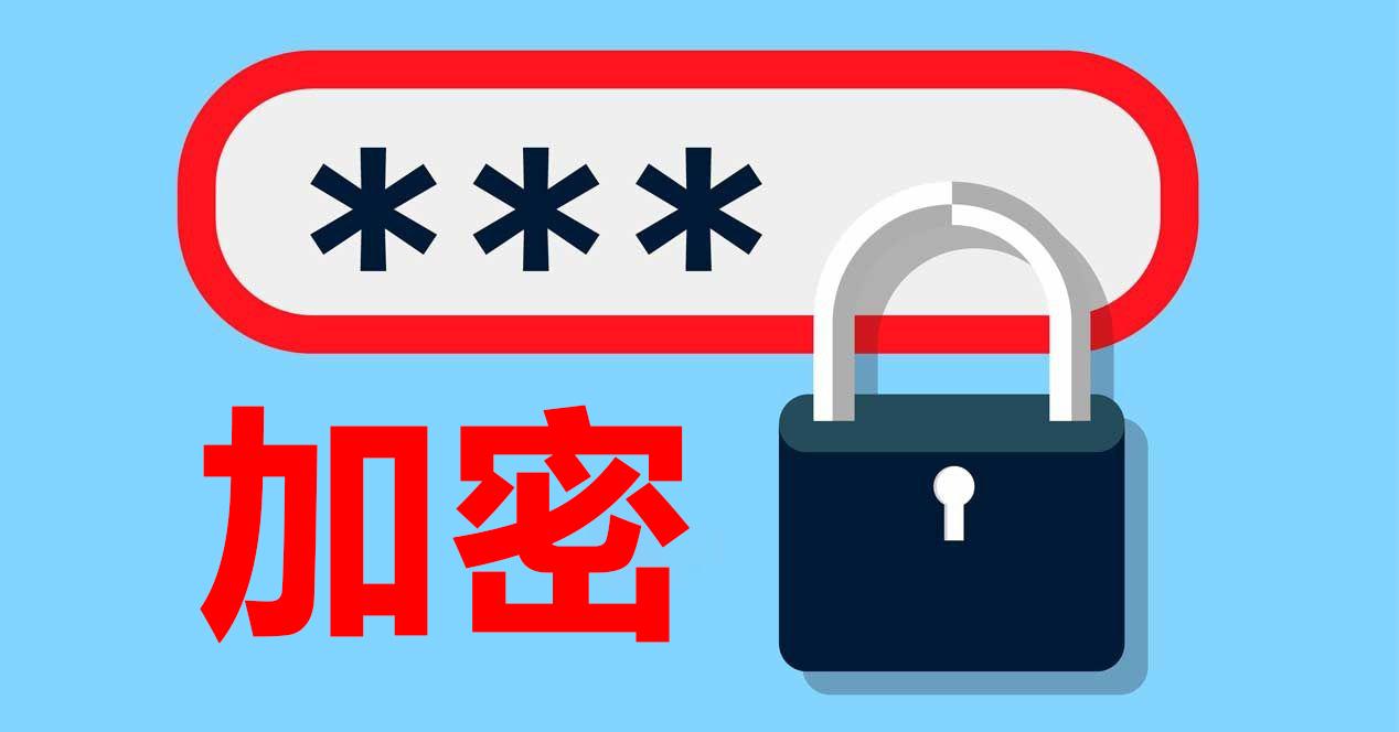 给别人网上传文件怎样防止泄密