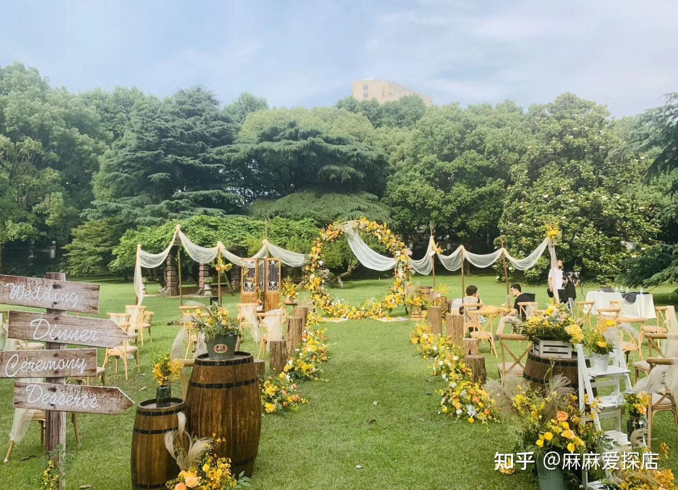 黄浦区草坪婚礼酒店瑞金洲际