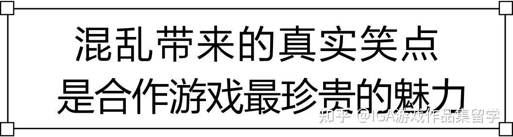 爆款独游《我们到了吗？》：一场gamejam引发的“房车奇迹” 知乎 