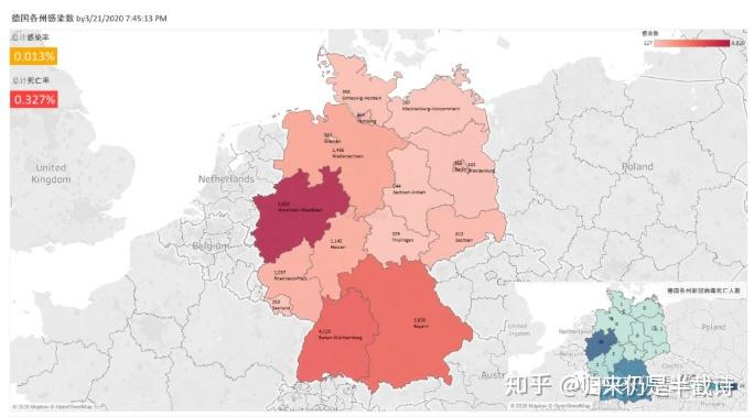 全球中國德國新型冠狀病毒感染最新數據每日更新