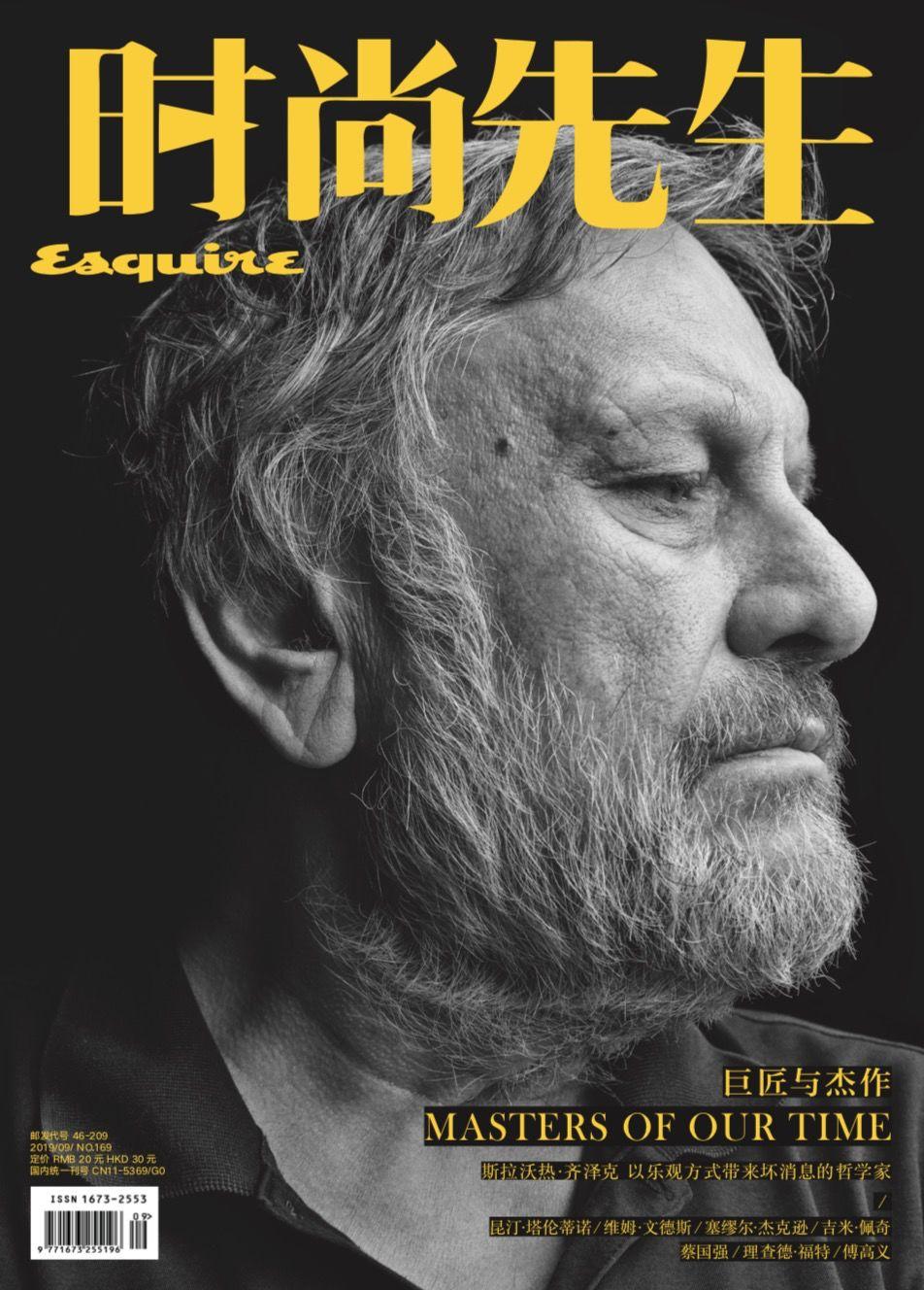 巨匠与杰作 | 斯拉沃热·齐泽克:以乐观方式带来坏消息的哲学家