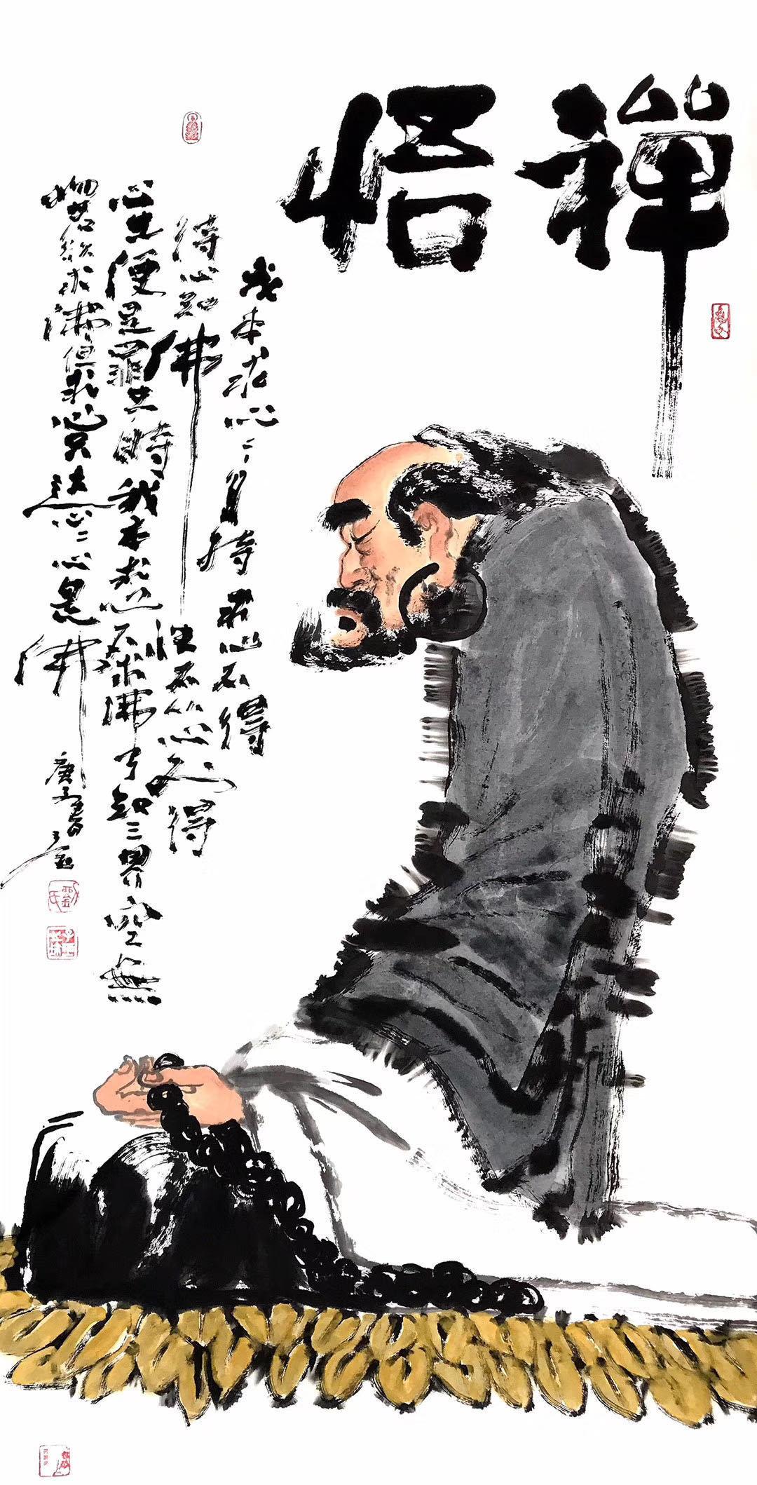 刘子玉诗画重妙悟禅意此中生