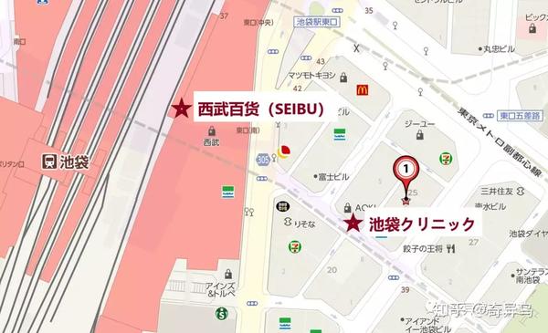 鸟哥带你解锁你不知道的日本 池袋篇 日本整容整形 知乎