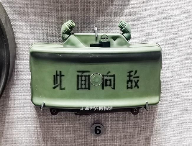 中国造66式反步兵定向地雷中国造72式反步兵地雷中国造69式反步兵地雷