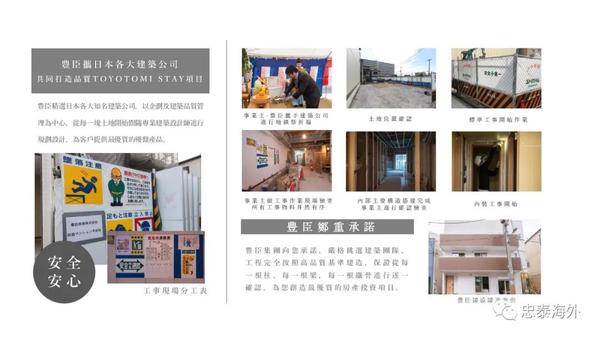 大阪TOYOTOMI RESIDENCE难波大国1包租6%可回购仅88万- 知乎