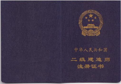 2020想在四川考二建专业不符合怎么办求推荐