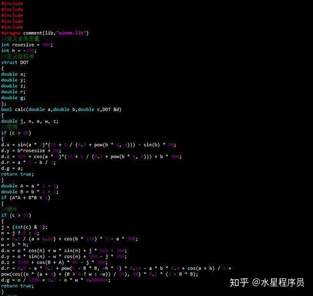 小伙子用C语言写出绽放的玫瑰花,成功表白C+