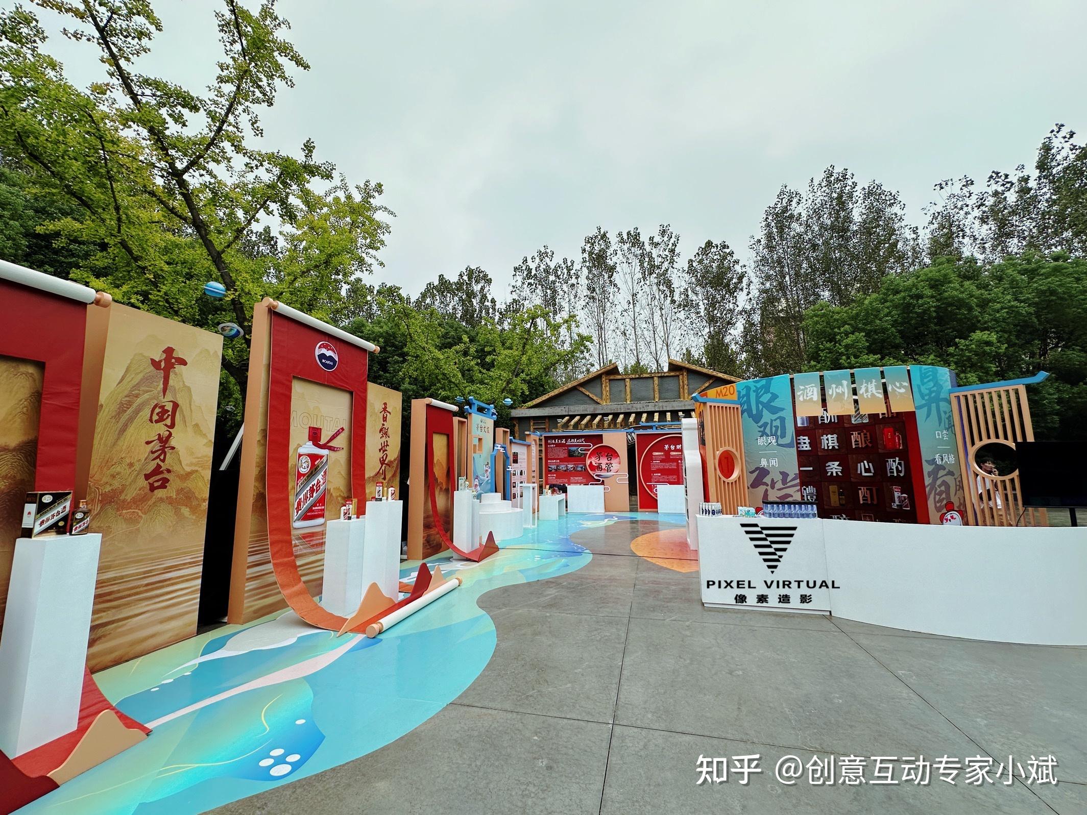 贵州茅台360度环拍360度旋转拍摄360度升格拍照互动装置创意互动年会