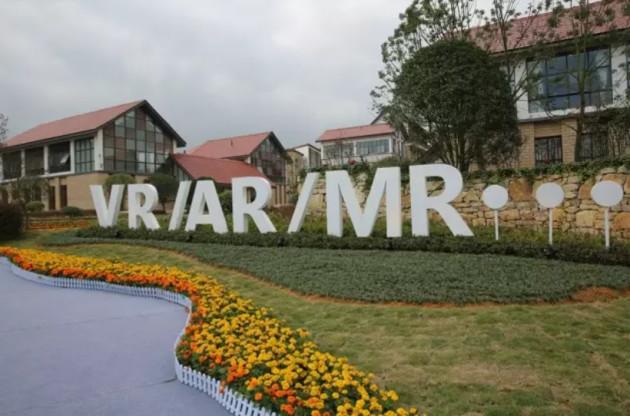 打卡大数据之都的宝藏景点贵阳贵安新区北斗湾vr小镇