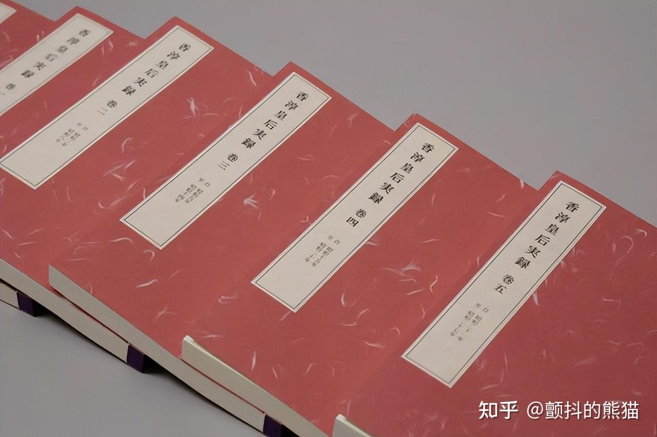 历时17年编撰！《香淳皇后实录》首度网络公开，披露多项新史实- 知乎