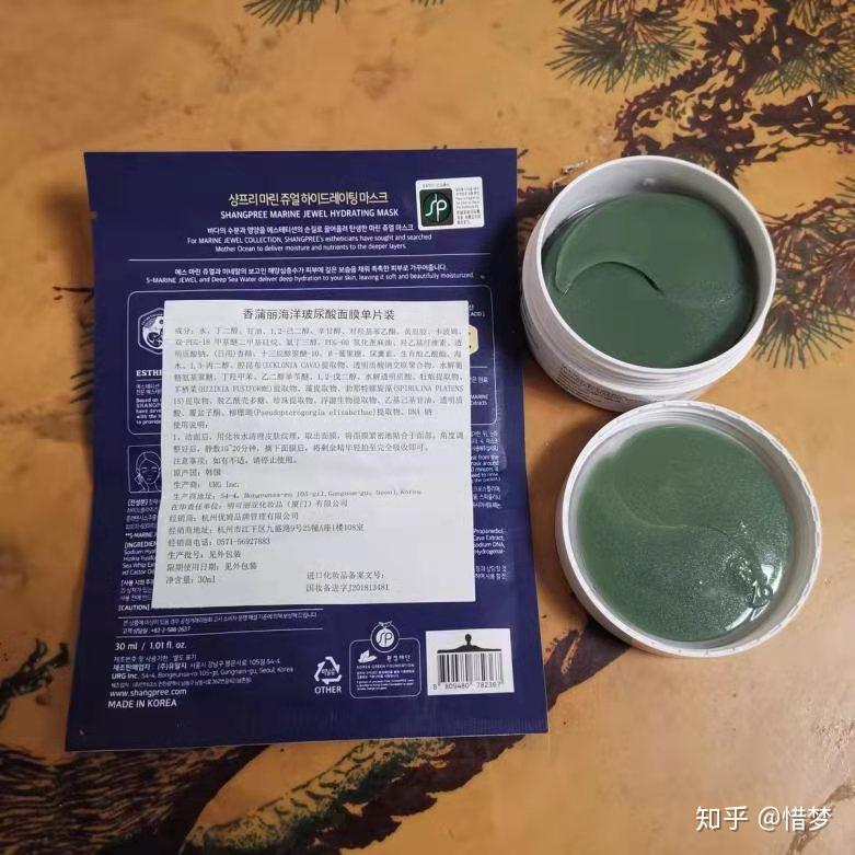 带你揭秘beauty小姐第一期黑眼圈公信榜靠谱吗