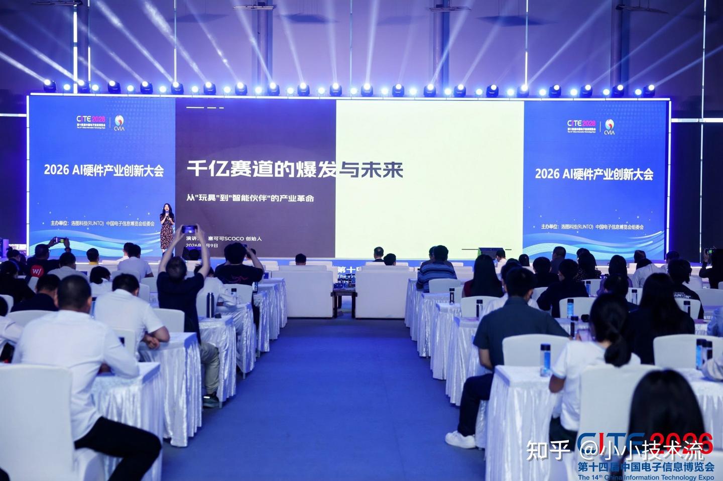 当贝Air1 AI耳机亮相AI硬件产业创新大会,小屏+AI打造随身高效助手