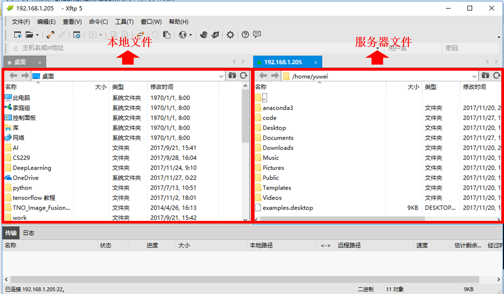 跑深度学习代码在linux服务器上的常用操作(ssh,screen,tensorboard,jupyter notebook) - 知乎