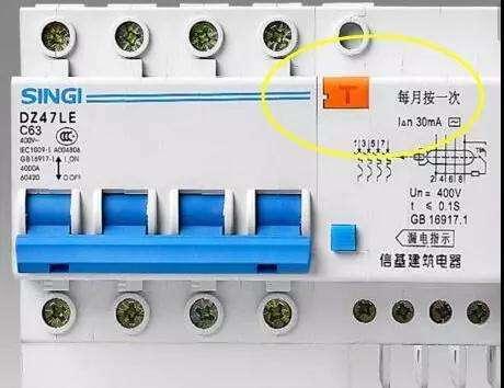 絕緣良好又無觸電現象為何漏保開關不定時跳閘