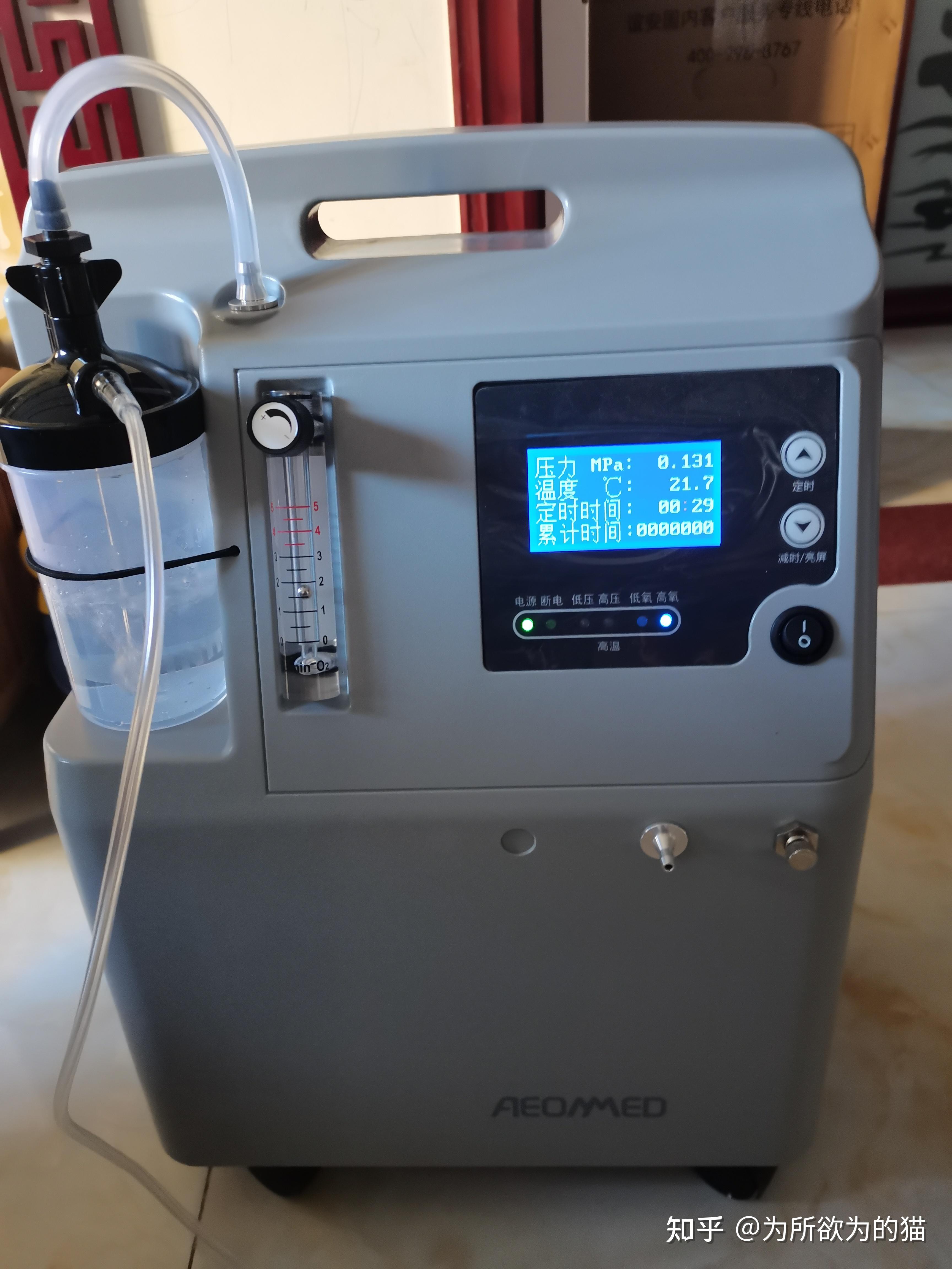 家用制氧机推荐家里有老人的看过来