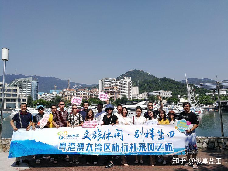 由深圳市鹽田區文化廣電旅遊體育局主辦,廣州廣之旅國際旅行社股份