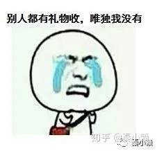 哭泣吧!孤儿单!