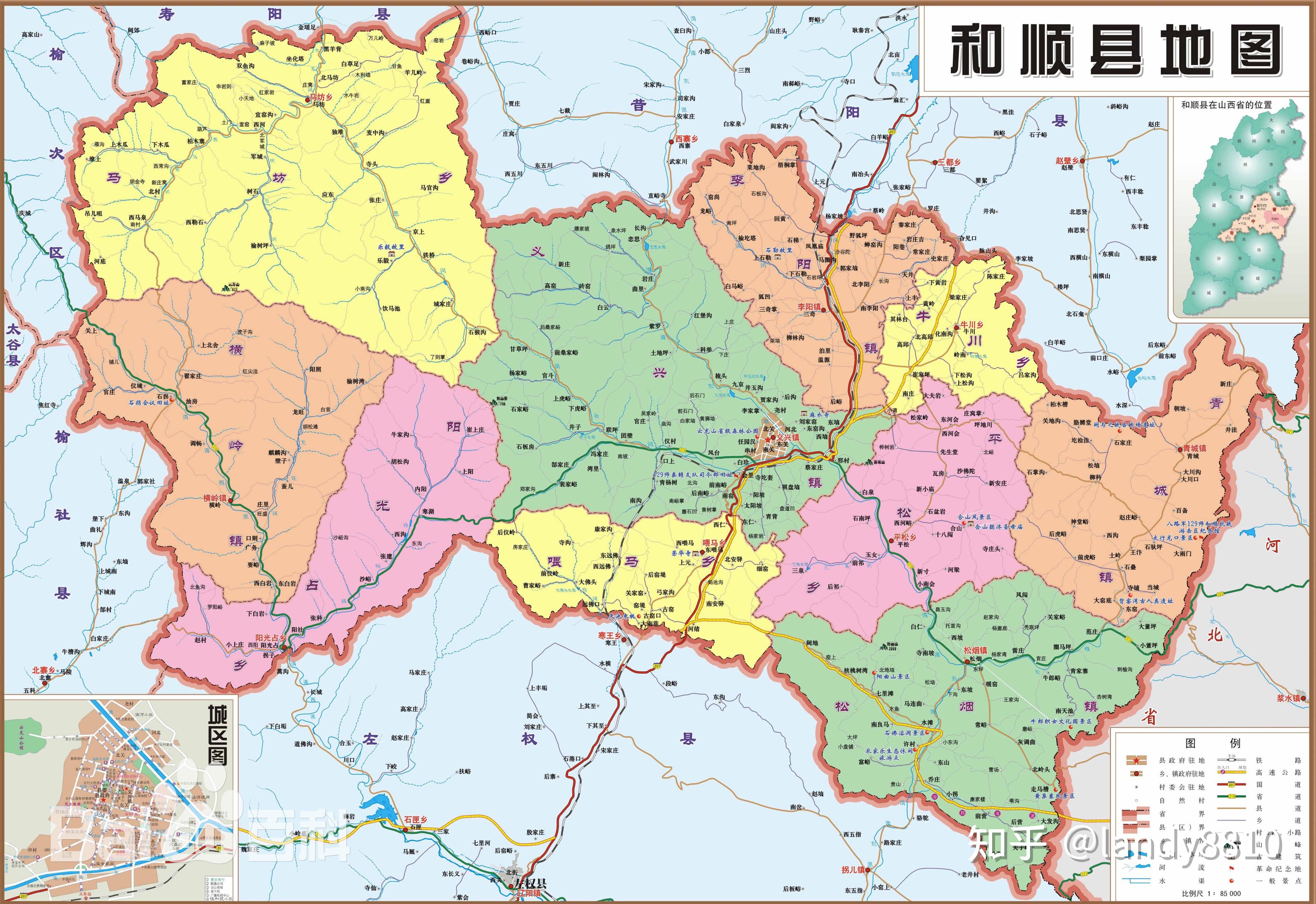 走遍中国县级行政区——山西省