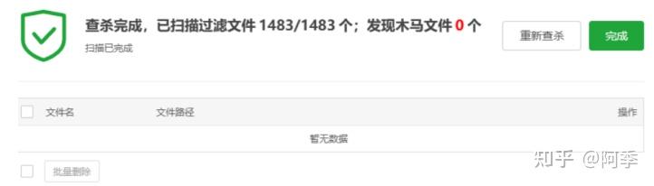 域名被腾讯拦截?网站被QQ和微信限制访问?可以参考申诉方法