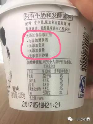 坚果棒配料 v2-0a44e2dabbbff86cc072c14bdf9b6dcf_b.jpg