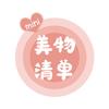 图标