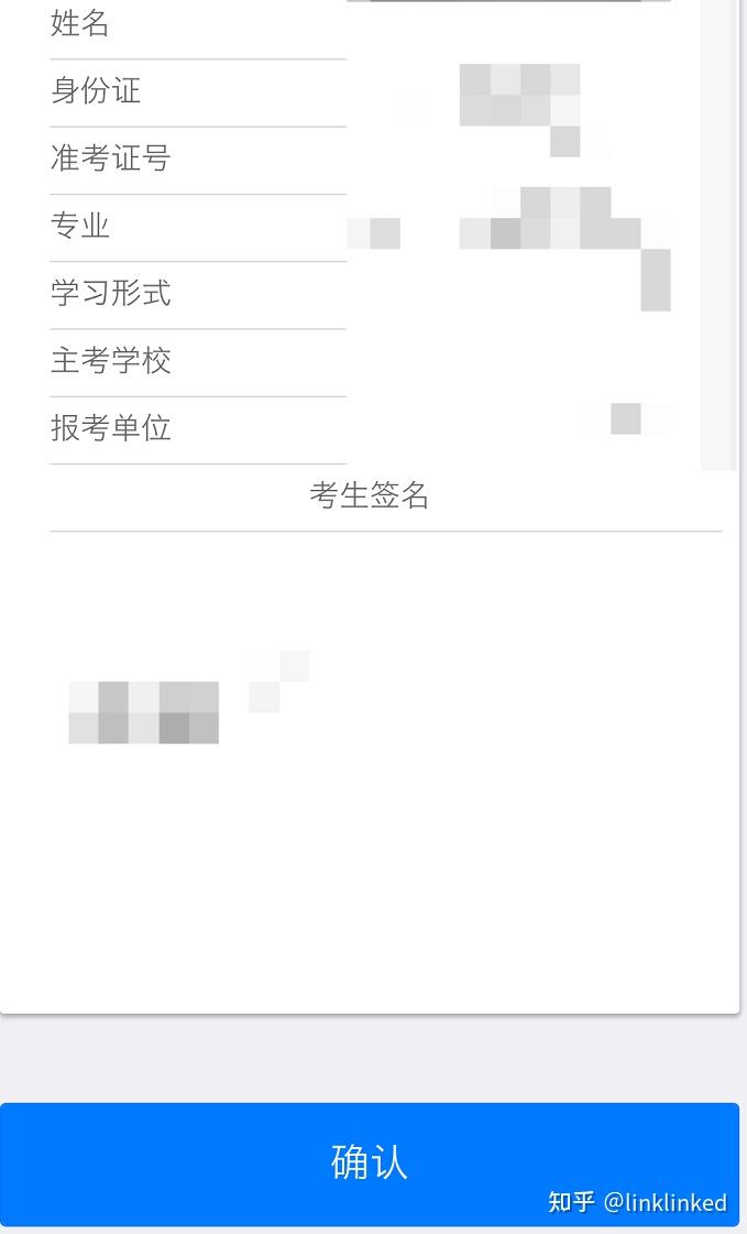 2024年湖北省自考注册报考详细指南 - 知乎