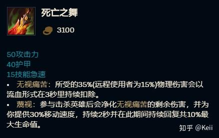 新版本剑圣出装思路 致命节奏 致命节奏玩法介绍