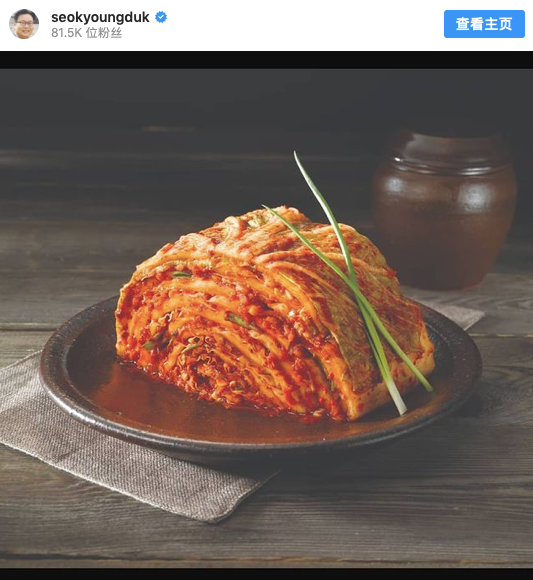 关于中韩"泡菜之争""泡菜起源"问题在中国人眼里"近乎笑谈"