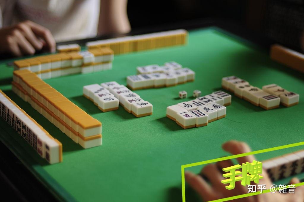通用麻将指南·基础篇四·一局游戏的开始与结束 - 知乎