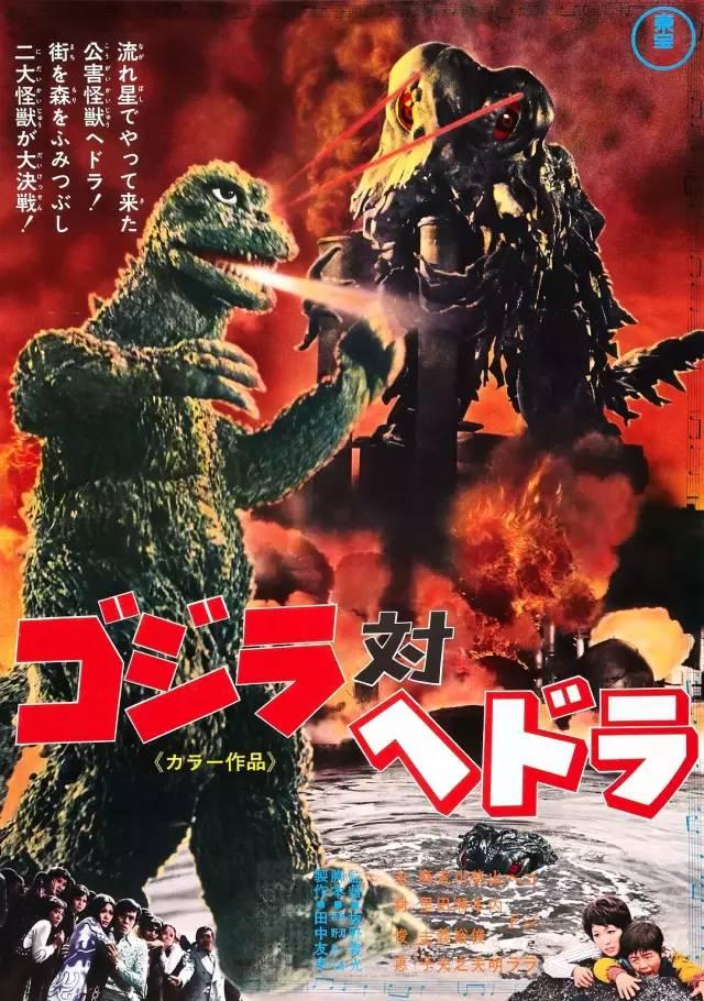 《哥2》片尾鸣谢了制作人坂野义光,这位导演是东宝哥斯拉第7部