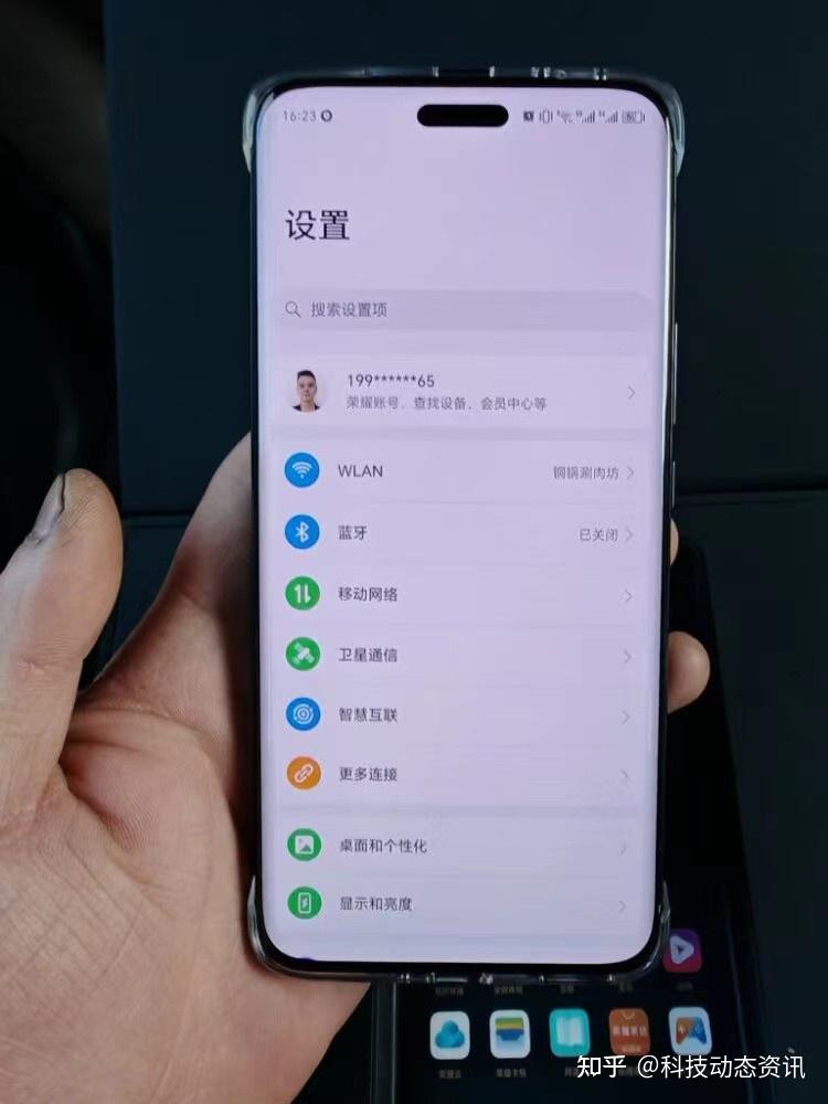 荣耀"不讲武德",新机上市没多久就跌价1300元,4320hz护眼屏 1.