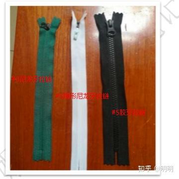 外贸人必懂--拉链分类 - 知乎