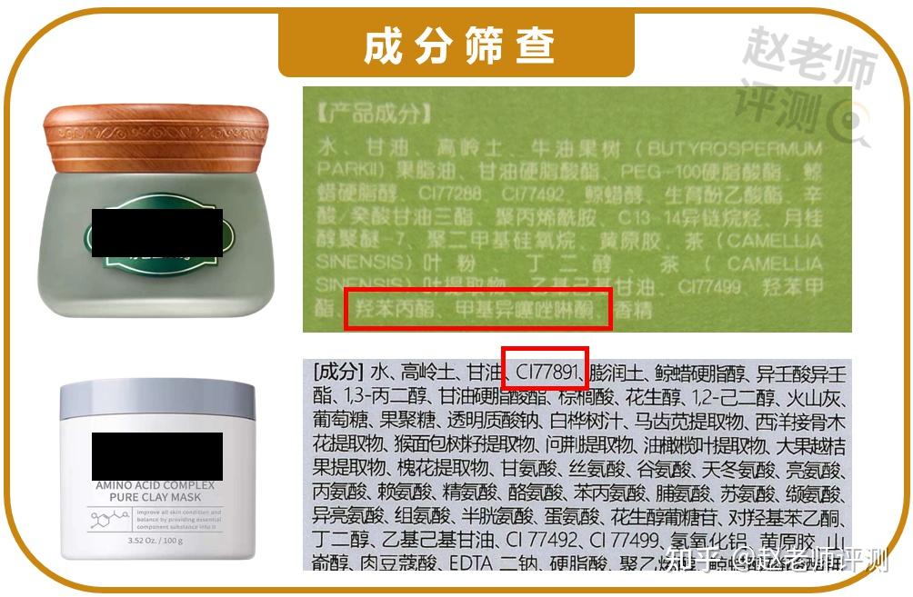 其次是利用清洁面膜中的泥,碳等清洁成分,渗入到皮肤毛孔中,将油脂