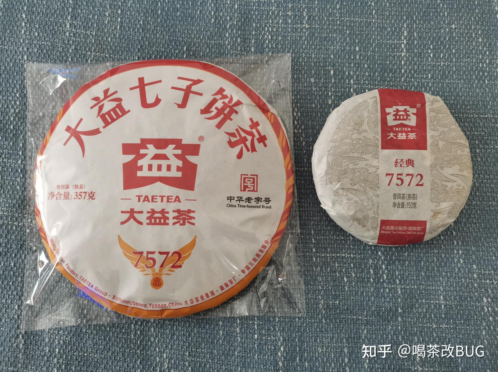 大益2023年7572熟普评测看看这款熟茶口感怎么样