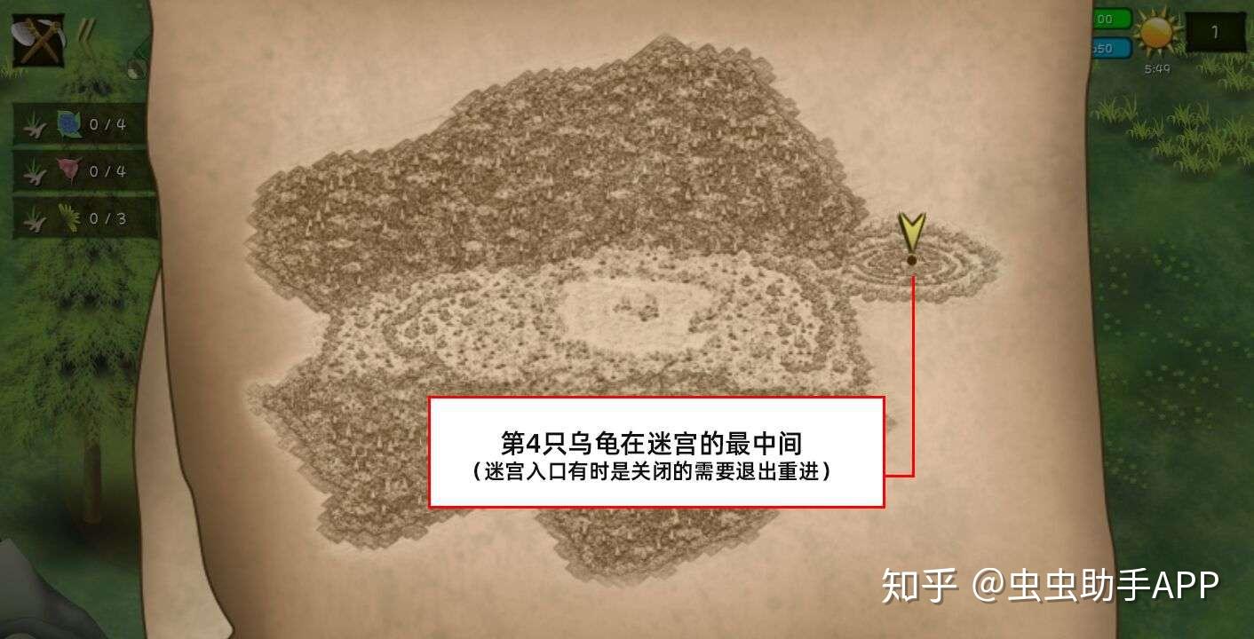 《挨饿荒野》隐藏任务大全攻略 隐藏任务汇总整理  第16张