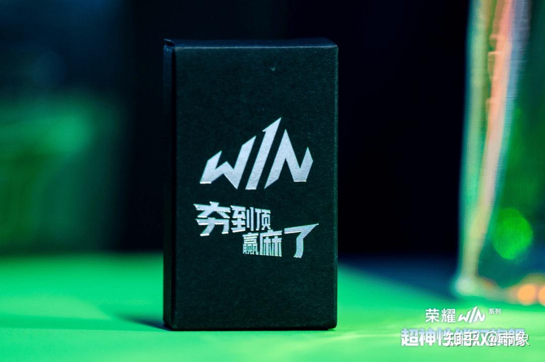 荣耀WIN系列,找到电竞手机第三路径