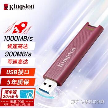 u盘品牌推荐：u盘哪个牌子好？重装系统用u盘排行榜 - 知乎