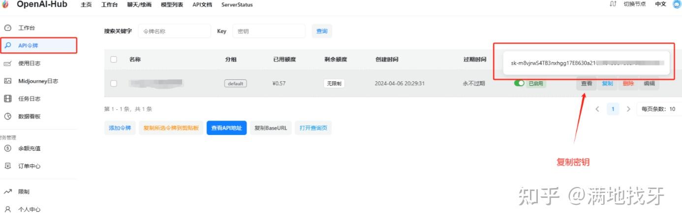 Chatbox如何使用grok手机使用教程 - 知乎