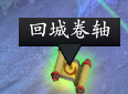 简单整理物品篇(上)