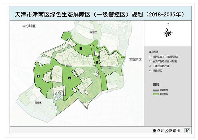 在一級管控區範圍內以水系,管控範圍,行政邊界和交通道路等為邊界