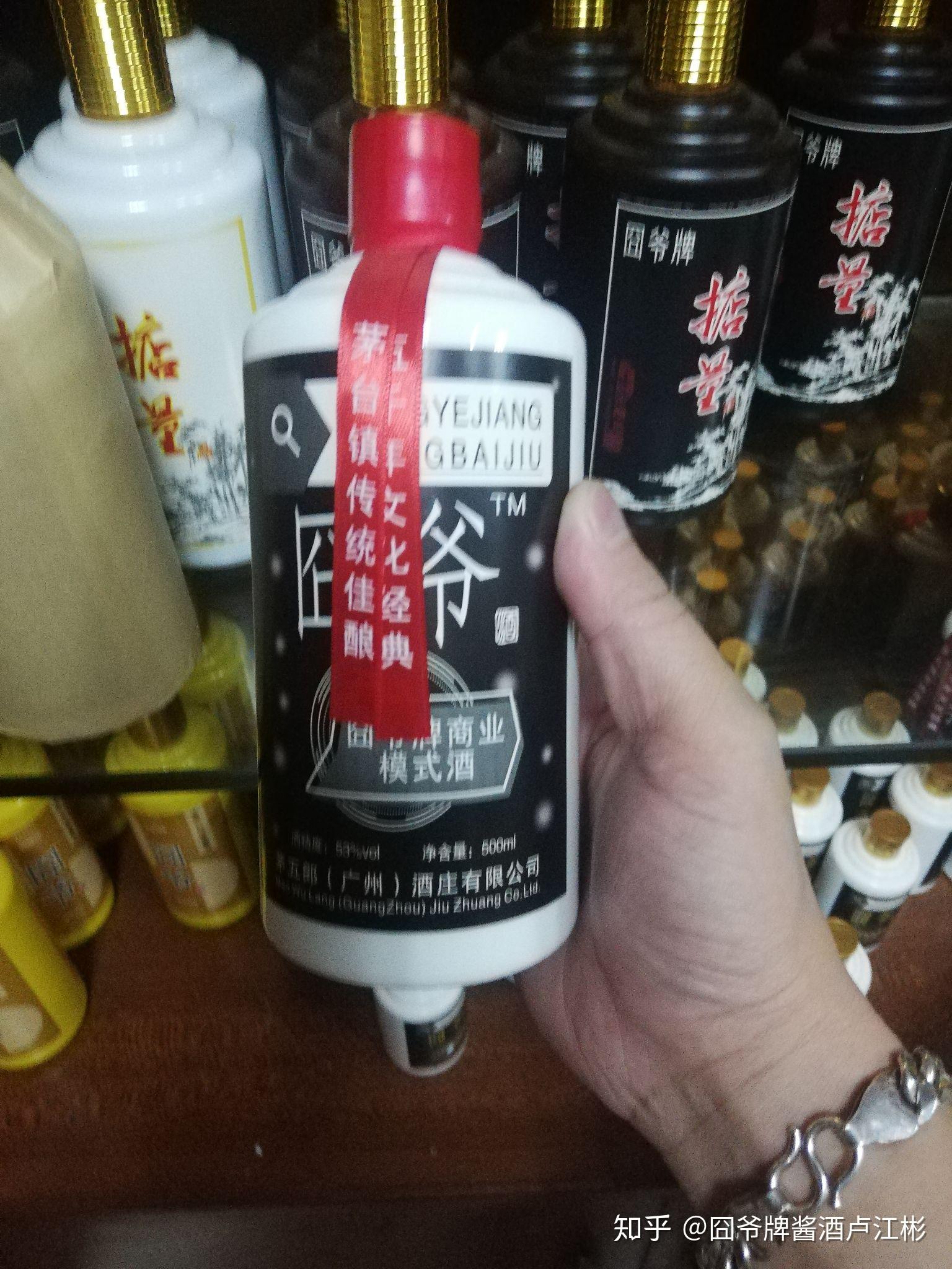 囧爷酒商业模式三十三式