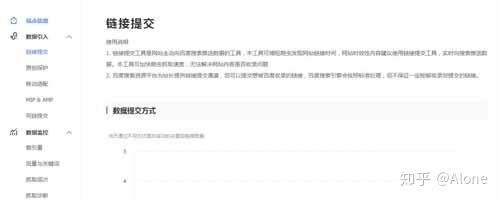 新手初次参与SEO优化排名，新网站该怎么优化?(图3)