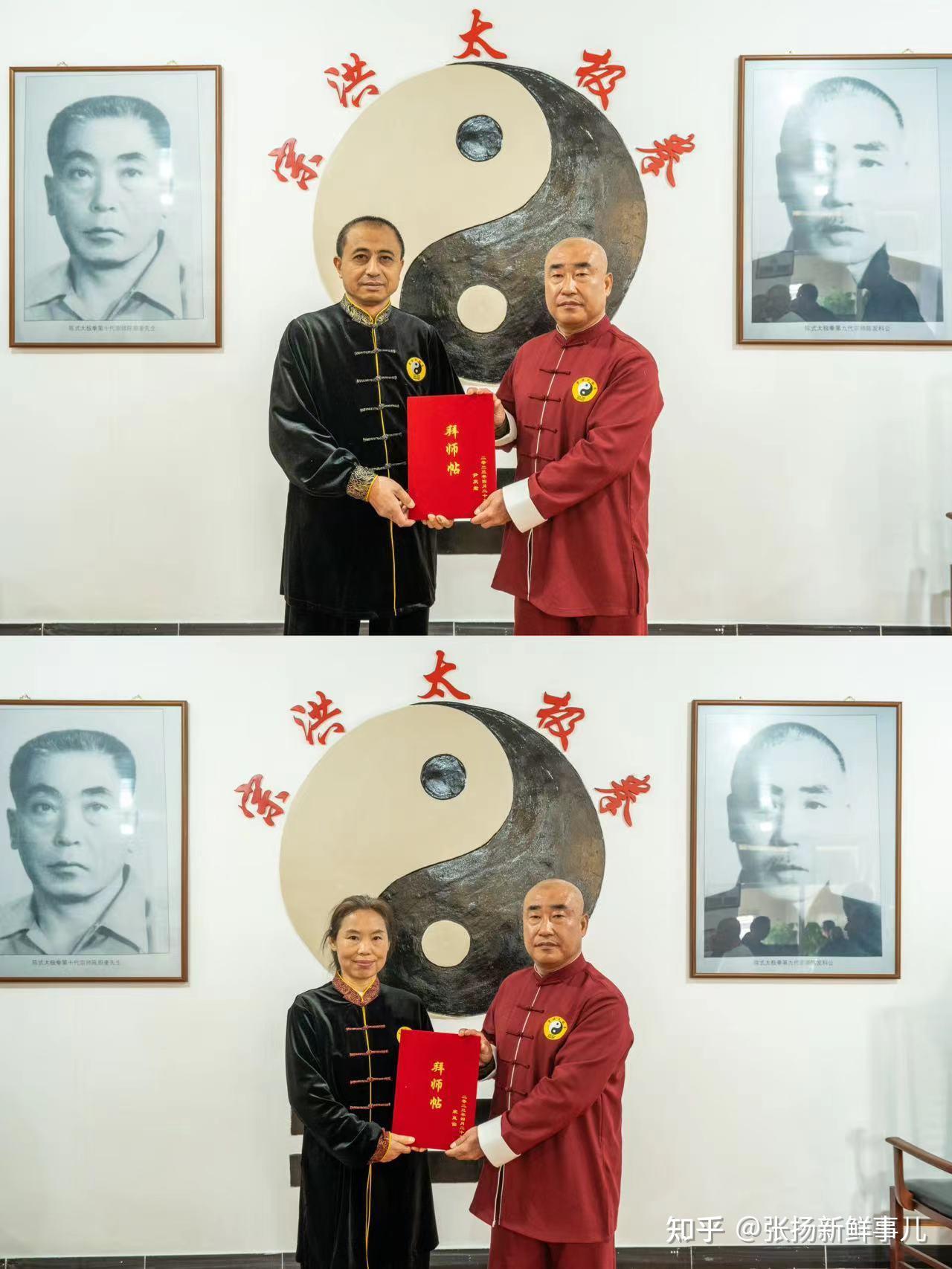 弘扬太极文化健康护航人生暨张宗洪师父收徒大会圆满成功