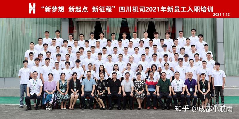 成都集体照拍摄选专业机构的好方法