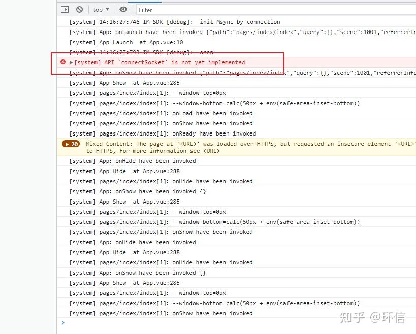  uni app sdk 