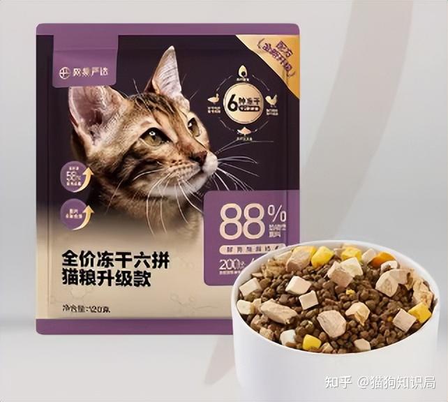 5,网易严选猫粮(22/斤)