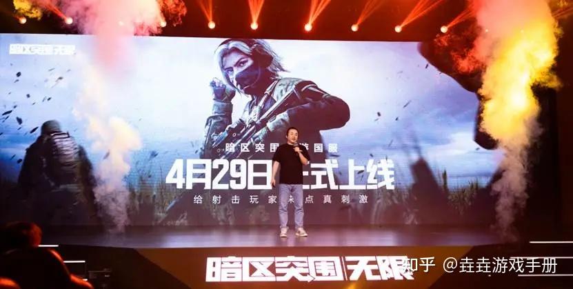 魔方真的把《暗区突围:无限》改了? - 知乎