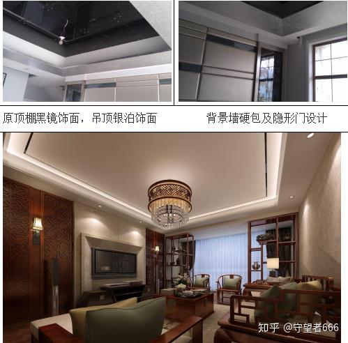 实用装修攻略(自装)-自装房子步骤