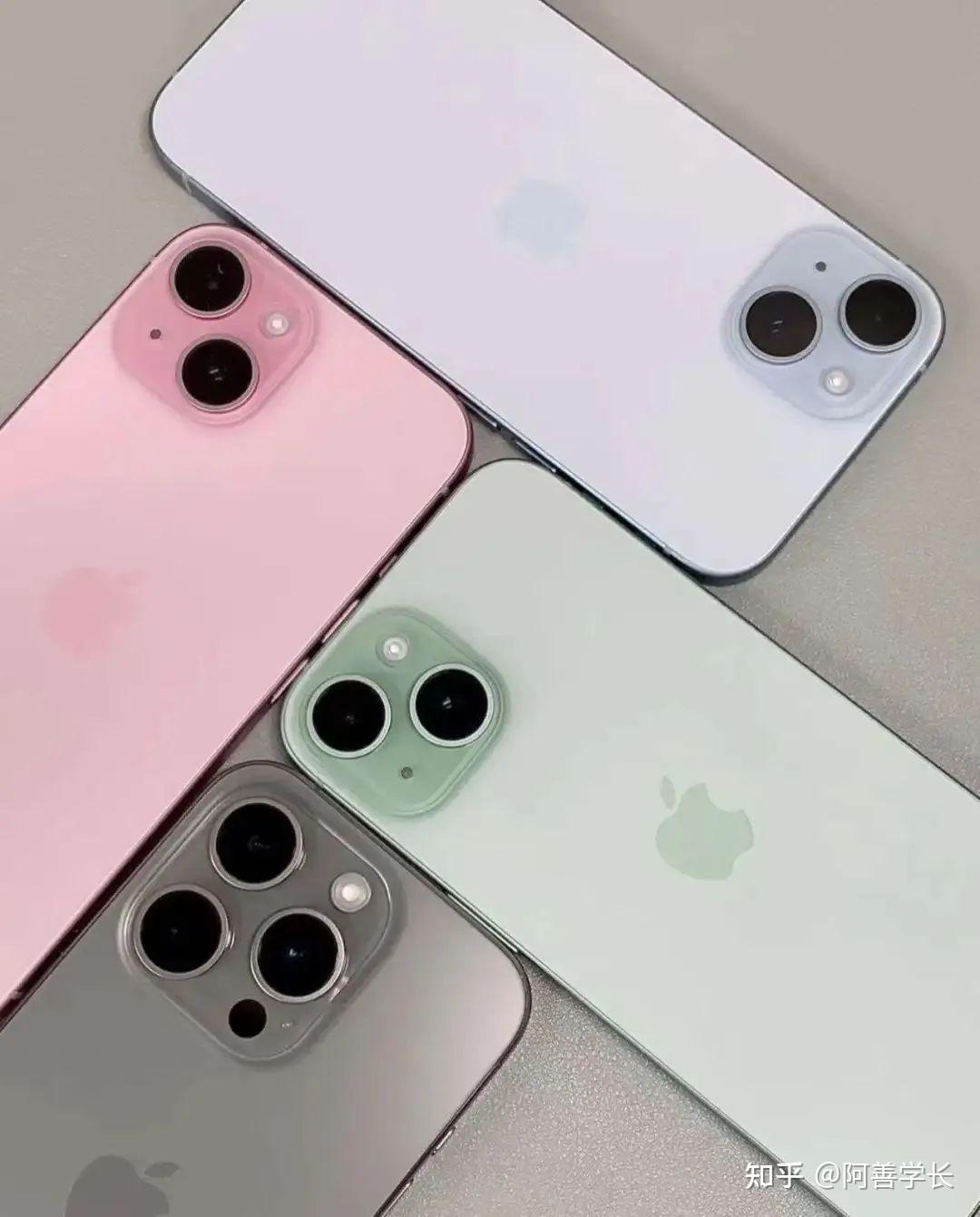 2025年，iPhone15系列各机型综合对比和解析！ - 知乎